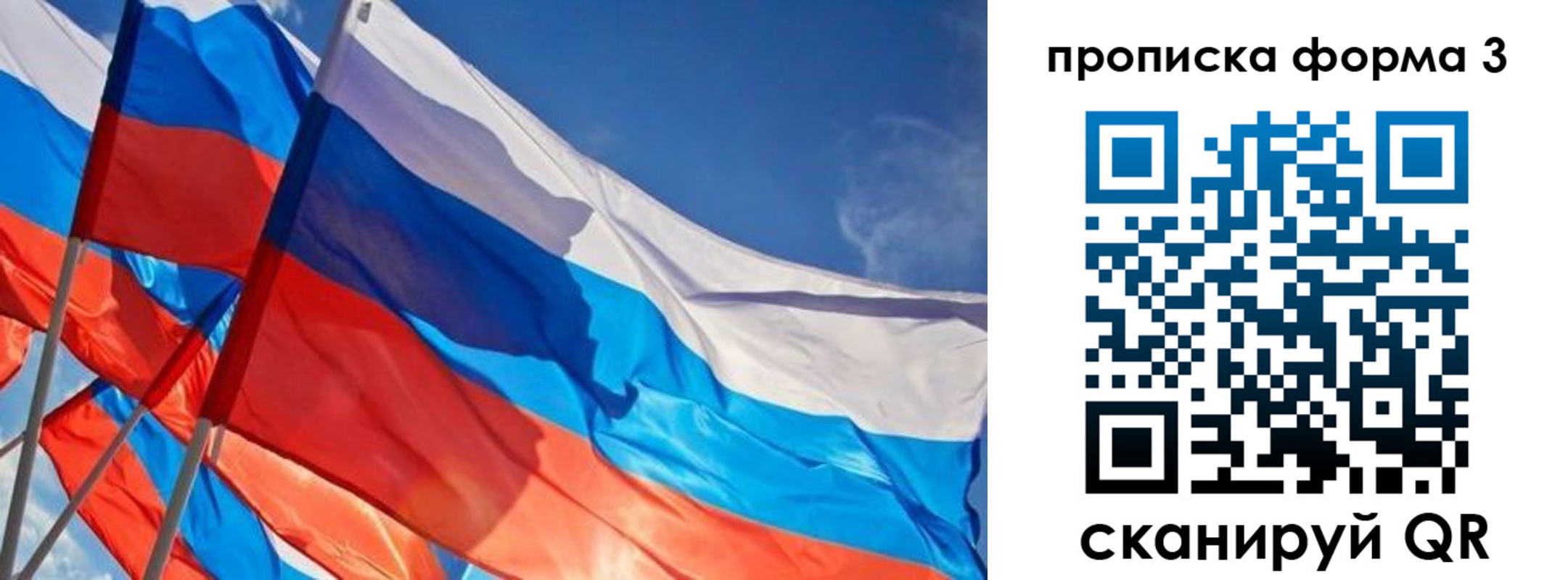 временная регистрация госуслуги в Краснослободске